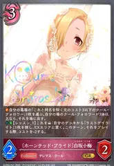 2025年最新】白坂小梅 スリーブの人気アイテム - メルカリ