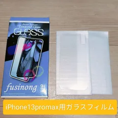 F-98  iphone13promax ガラス保護フィルム 全面 iPhone13pro max フィルム 【2枚】 アイフォン13pro max 保護フィルム あいふおん13max ガラス 13pro max 液晶保護 いphone13pro max