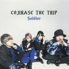 COJIRASE THE TRIP / Soldier[通常盤]　未開封