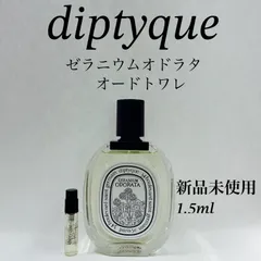 2024年最新】diptyque ゼラニウムの人気アイテム - メルカリ