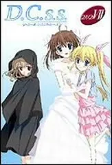 Amazon.co.jp: D.C.S.S.-ダ・カーポ セカンドシーズン- 限定版