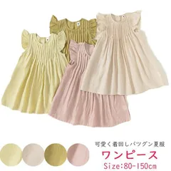 未使用 子供服 夏服 ワンピース リゾートワンピー 女の子 女児 子供 薄手 キッズ 花タップリ 結婚式/発表会/入園式/七五三/花童 子供服 100 110 120 130 140cm ノースリーブ おしゃれ かわいい 無地 着回 youbao02