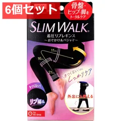 6個セット スリムウォーク 着圧リブレギンス おでかけ＆パジャマ レイヤードタイプ ブラック S-M