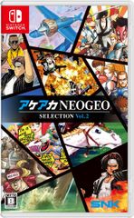 Nintendo Switch アケアカNEOGEO セレクション Vol．2