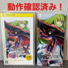 コードギアス 反逆のルルーシュ LOST COLORS ベスト PSP