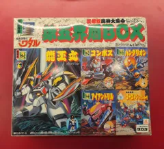 超超レア　完品級　新品　タカラ 魔神大集合 魔神英雄伝ワタル 鋼衣5体セット Amazon.co.jp: タカラ 魔神英雄伝ワタル 復刻版 魔神大集合
