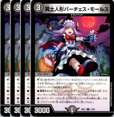Amazon.co.jp: デュエル・マスターズ TCG DM24-EX1 超感謝祭 ファンタジーBEST BOX : おもちゃ