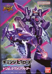 THE LITTLE HUT T9G RANGEAS JR オレンジ　成型 GID RANGEAS Jr By T9G x The Little Hut - The Toy Chronicle