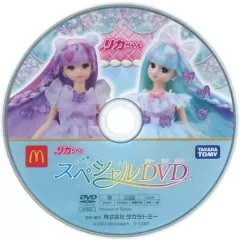 【中古】ハッピーセット スペシャルDVD 「リカちゃん」 ハッピーセット 週末限定キャンペーン
