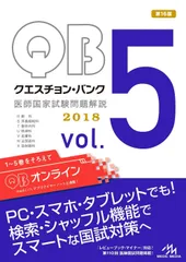 2025年最新】医師国家試験の人気アイテム - メルカリ