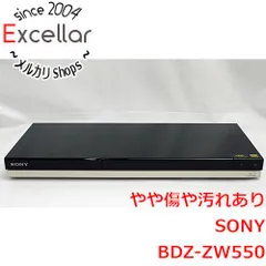 2023年最新】bdz zw550 sonyの人気アイテム - メルカリ