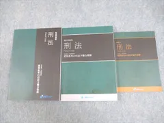 2025年最新】資格スクエア 講義ノートの人気アイテム - メルカリ