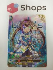 アンジュ・ヴィエルジュ　L.I.N.K.s 日向美海　相坂優歌サイン　S5-005　ST