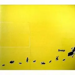 【中古】ありがとう / SMAP（帯無し）