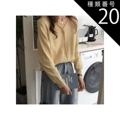 種類20：ピンク/S トップス デート カーディガン 上着 白トップス ショート ショート丈 ミディアム丈 袖あり 長袖 ボリューム袖 フレアスリーブ フレンチスリーブ 萌袖 Vネック 襟なし フレア セミフレア 細身 ストレート ワイド Iライン スマート 