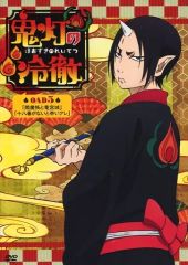 DVD 鬼灯の冷徹 OAD 7 未開封 - メルカリ
