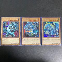 青眼の白龍 ブルーアイズホワイトドラゴン シークレット 絵違い セット