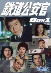 2025年最新】鉄道公安官 dvdの人気アイテム - メルカリ