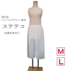 Item thumbnail for item 94749954-4812-49c5-a478-6f285e261383