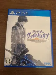 【PS4】蒼き革命のヴァルキュリア