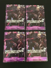 【広店】ワンピースカード　トラファルガーロー　OP09-069   R  パラレル　4枚セット【063-4079】