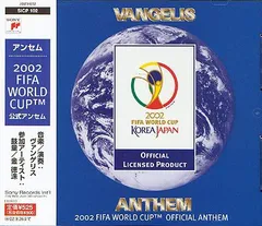 CD ヴァンゲリス, ブレイク・ニーリー, ロンドン・メトロポリタン・オーケストラ; 金徳洙 アンセム-2002FIFA World Cup 公式アンセム SICP102 Sony Classical /00110のサムネイル