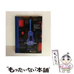 中古】 狗神 (Horror comics) / 坂東眞砂子、岸田あつ子 / 角川