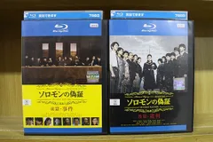 ソロモンの偽証  韓国  DVD-BOX  セット 51VIO1YG3HL._UF350,350_QL80_.jpg