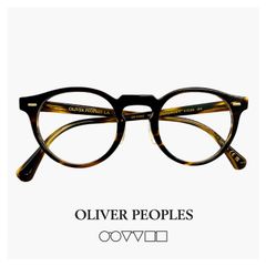 【新品】 日本製 オリバーピープルズ メガネ ov5186f 1003 47mm OLIVER PEOPLES Gregory Peck-F 眼鏡 グレゴリーペック べっ甲柄 フレーム ブランド メンズ レディース アジアンフィットモデル ダミーレンズ発送