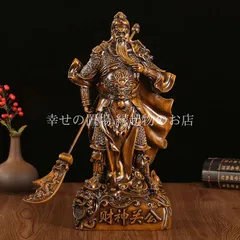 関羽 関公 武財神 置物 仏像 関帝君 風水 開運 商売繁盛 魔除け 邪気祓い 金運 事業成功 守護神 玄関飾り 書斎 オブジェ オフィス インテリア 飾り 縁起物 強運 風水グッズ 運勢アップ