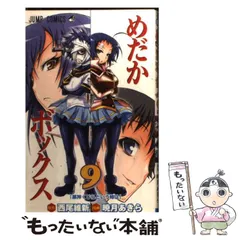 2025年最新】黒神くじらの人気アイテム - メルカリ