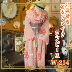 通販日本製正絹 本手染め帯揚げ 菊唐草(未使用品)花やわらぎKYOTO 着物・浴衣