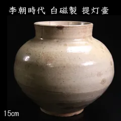 平瓶 扁つぼ 花器 朝鮮古陶磁器 平瓶 扁つぼ 花器 朝鮮古陶磁器 - メルカリ