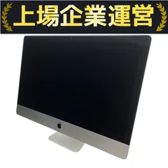 2025年最新】IMac 2017 ジャンクの人気アイテム - メルカリ