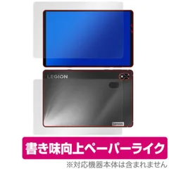 2025年最新】legion y700 2022の人気アイテム - メルカリ