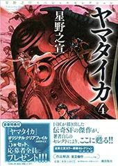 2024年最新】潮出版・希望コミックスの人気アイテム - メルカリ