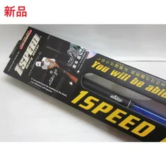 2025年最新】1speed heavy hitterの人気アイテム - メルカリ