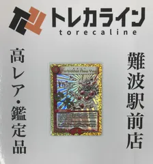 forbidden new year 禁賀新年　デュエルマスターズ　PSA10 Forbidden New Year 禁賀新年 プロモ 関係者 - メルカリ