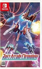 【中古】(非常に良い)レイズ アーケード クロノロジー -Switch