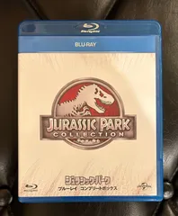 2025年最新】ジュラシック・パーク ブルーレイ コンプリート