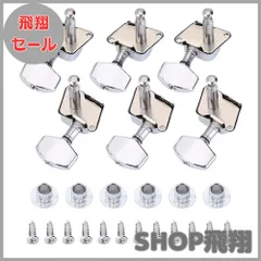 【大安売り】Alomejor ギター用 ペグ 6個セット 3対3 フォークギター チューニングペグ メタル ネジ付き 取り付け簡単 マシンヘッド ギター交換部品
