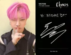 2025年最新】ハンセ victonの人気アイテム - メルカリ