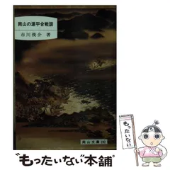 2024年最新】文教社出版の人気アイテム - メルカリ