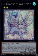 【値下げ】【未開封】　ピュアリィ スリーブ 遊戯王 ピュアリィ スリーブ 新品完全未開封 100枚入 限定品