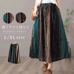 マキシスカート 夏 綿麻 リネンロングスカート フレア スカート エスニック 森ガール 花柄 ロング丈 薄手 ウエストゴム 動くたびヒラヒラと揺らか 柔らか 軽やか キレイめ レディース 大人 着?せ 体型カバー 大きいサイズ abm114