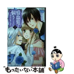 2023年最新】ておにの人気アイテム - メルカリ