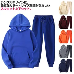 送料無料 スウェット 上下セット メンズ レディース パーカー セットアップ プルオーバーパーカー ジョガーパンツ 無地 シンプル 大きいサイズ 冬 秋冬 スポーツウェア 運動服 リラックスウェア 部#sam698
