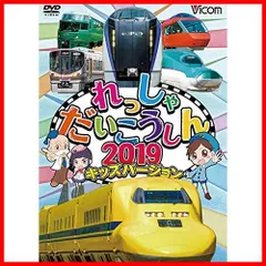 2024年最新】新幹線dvdの人気アイテム - メルカリ