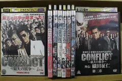 DVD▼CONFLICT コンフリクト 最大の抗争(10枚セット)1、2、3、4、5、6、7、8、外伝 1、2▽レンタル落ち 全10巻 極道 任侠