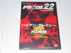 【貴重】UFC　PRIDE格闘技グレイシー柔術　ハイアン・グレイシー直筆サイン PRIDE 最強の証明 ＋総合格闘技入門 柔術ノゲイラ ヒクソン